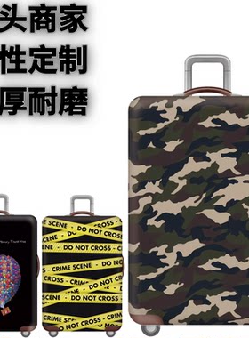 弹力箱套保护罩防尘袋
