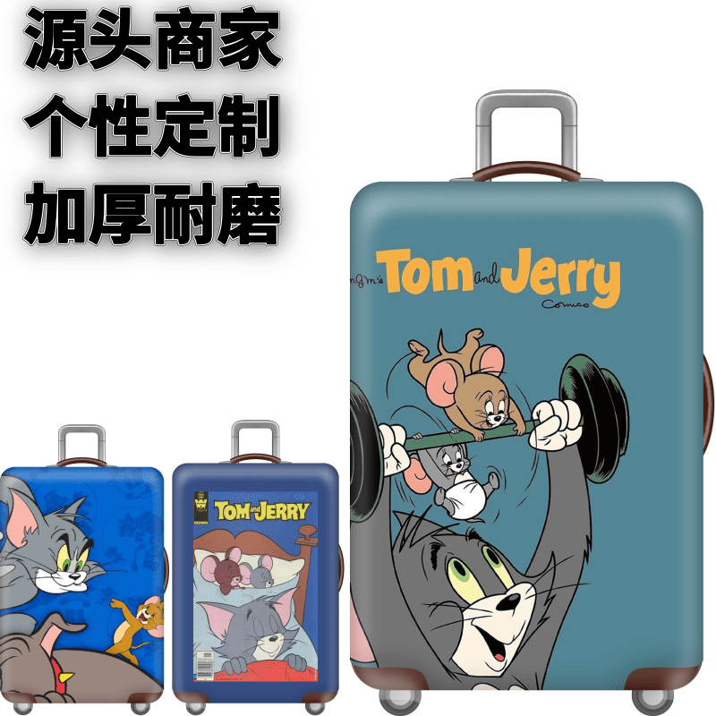 弹力箱套保护罩防尘袋