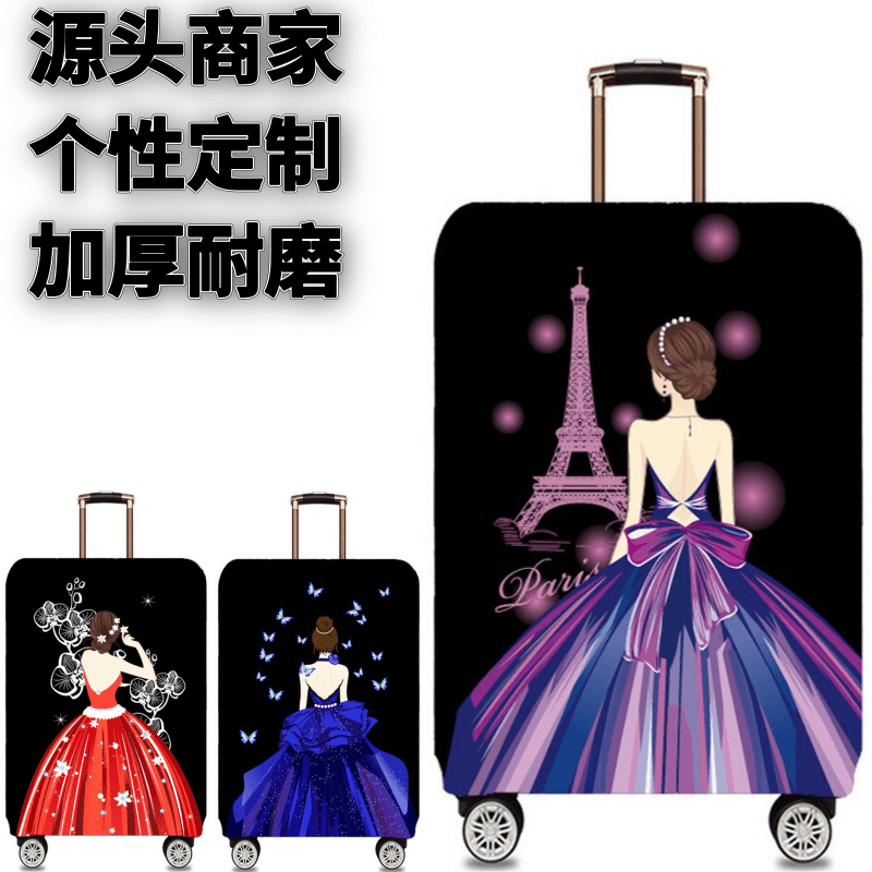 紫色纱裙女孩卡通弹力箱套