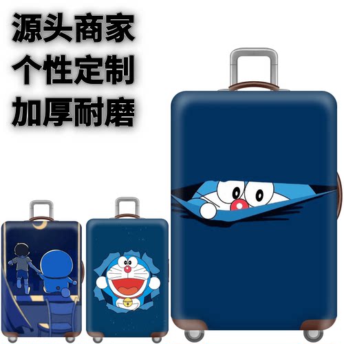 弹力箱套保护罩防尘袋