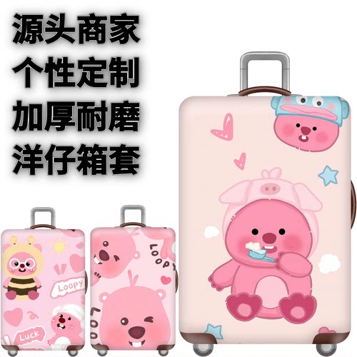 弹力防尘袋保护罩箱套旅行