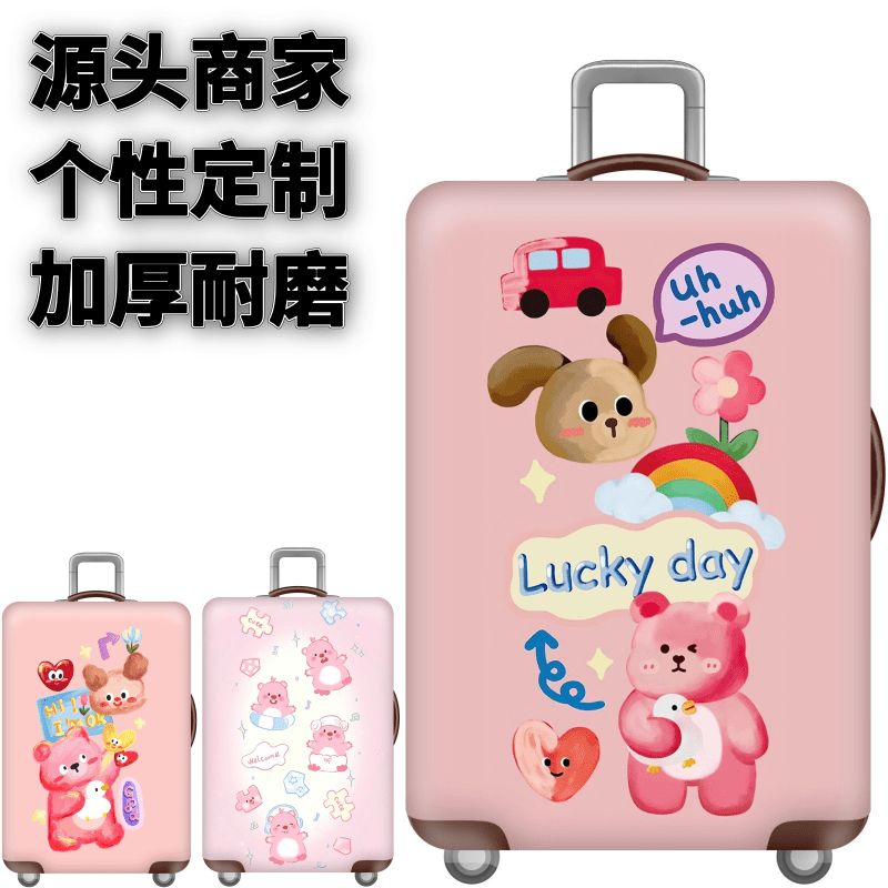 弹力箱套保护罩防尘袋