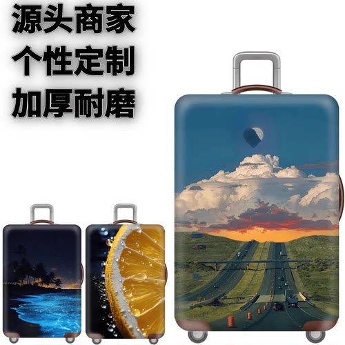 弹力箱套保护罩防尘袋