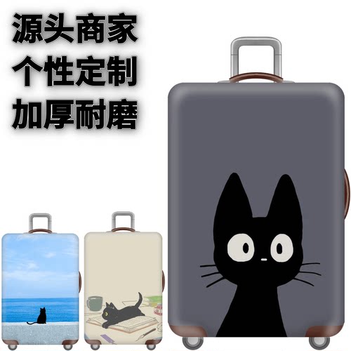 弹力箱套保护罩防尘袋