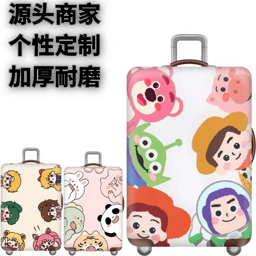 涂鸦总动员弹力箱套拉杆箱旅行旅游登机行李皮箱保护罩防尘袋耐磨