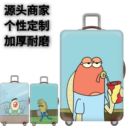 弹力箱套保护罩防尘袋