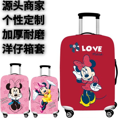 弹力箱套保护罩防尘袋
