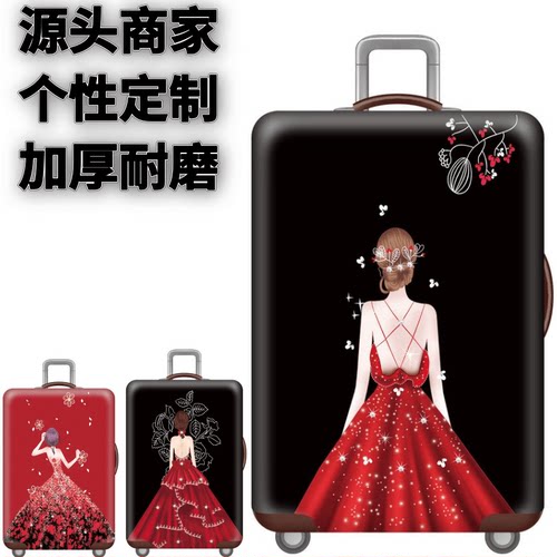 弹力箱套保护罩防尘袋