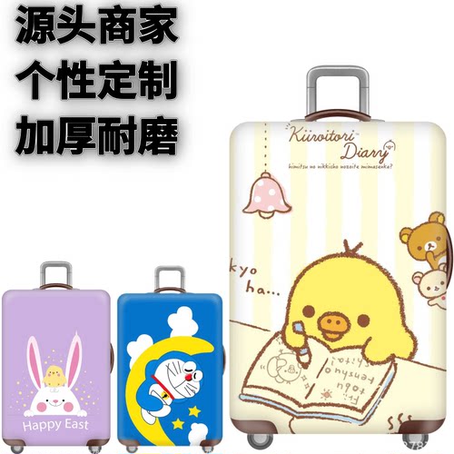 弹力箱套保护罩防尘袋