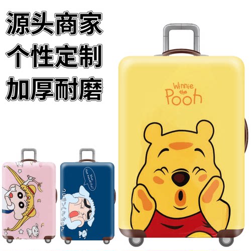 弹力箱套保护罩防尘袋