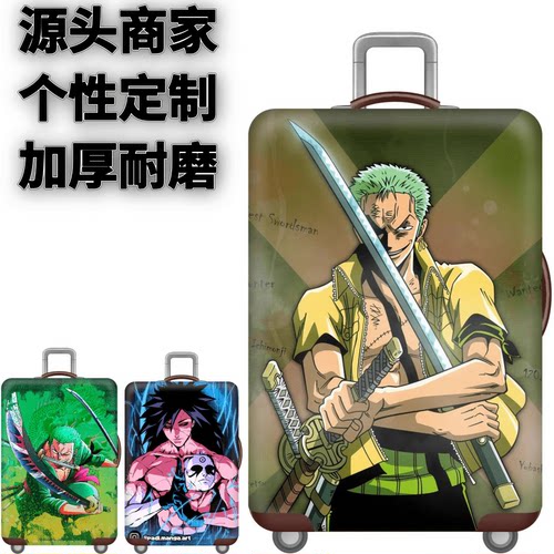 弹力箱套保护罩防尘袋