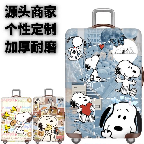 弹力箱套保护罩防尘袋