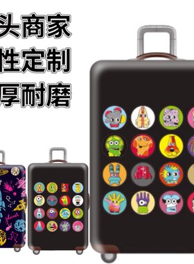 章鱼小怪兽弹力箱套拉杆箱旅行旅游登机行李皮箱保护罩防尘袋加厚