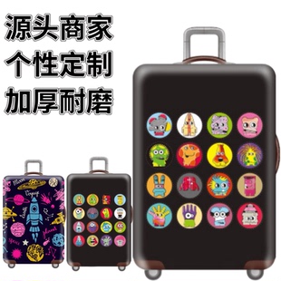 章鱼小怪兽弹力箱套拉杆箱旅行旅游登机行李皮箱保护罩防尘袋加厚