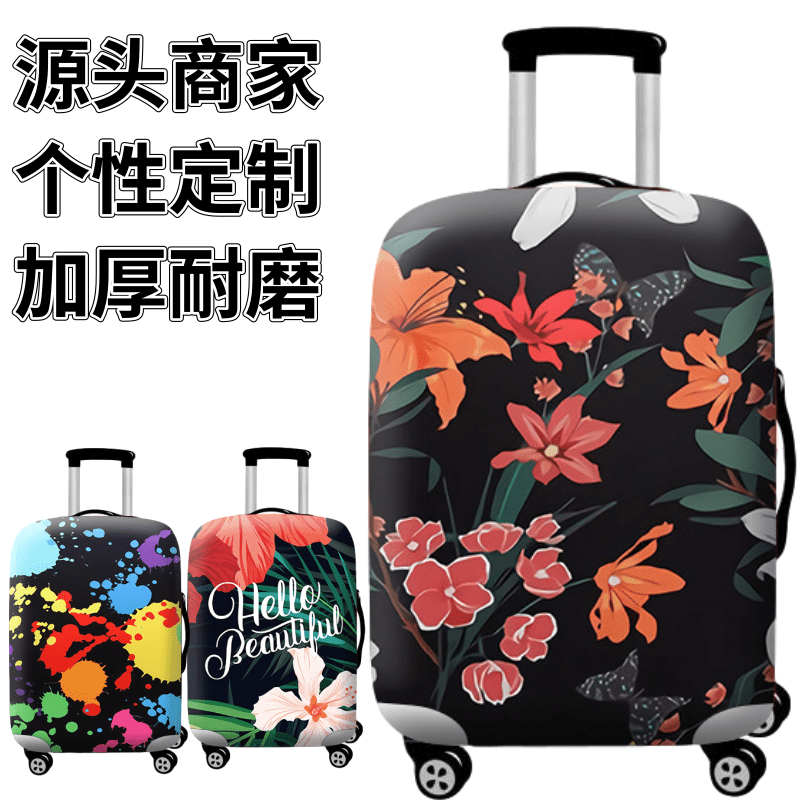 黑底红花图案弹力箱套拉杆箱旅行旅游登机行李皮箱保护罩防尘袋子