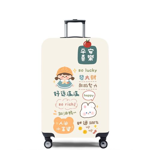 弹力箱套保护罩防尘袋