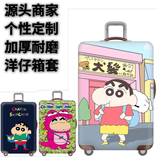 弹力箱套保护罩防尘袋