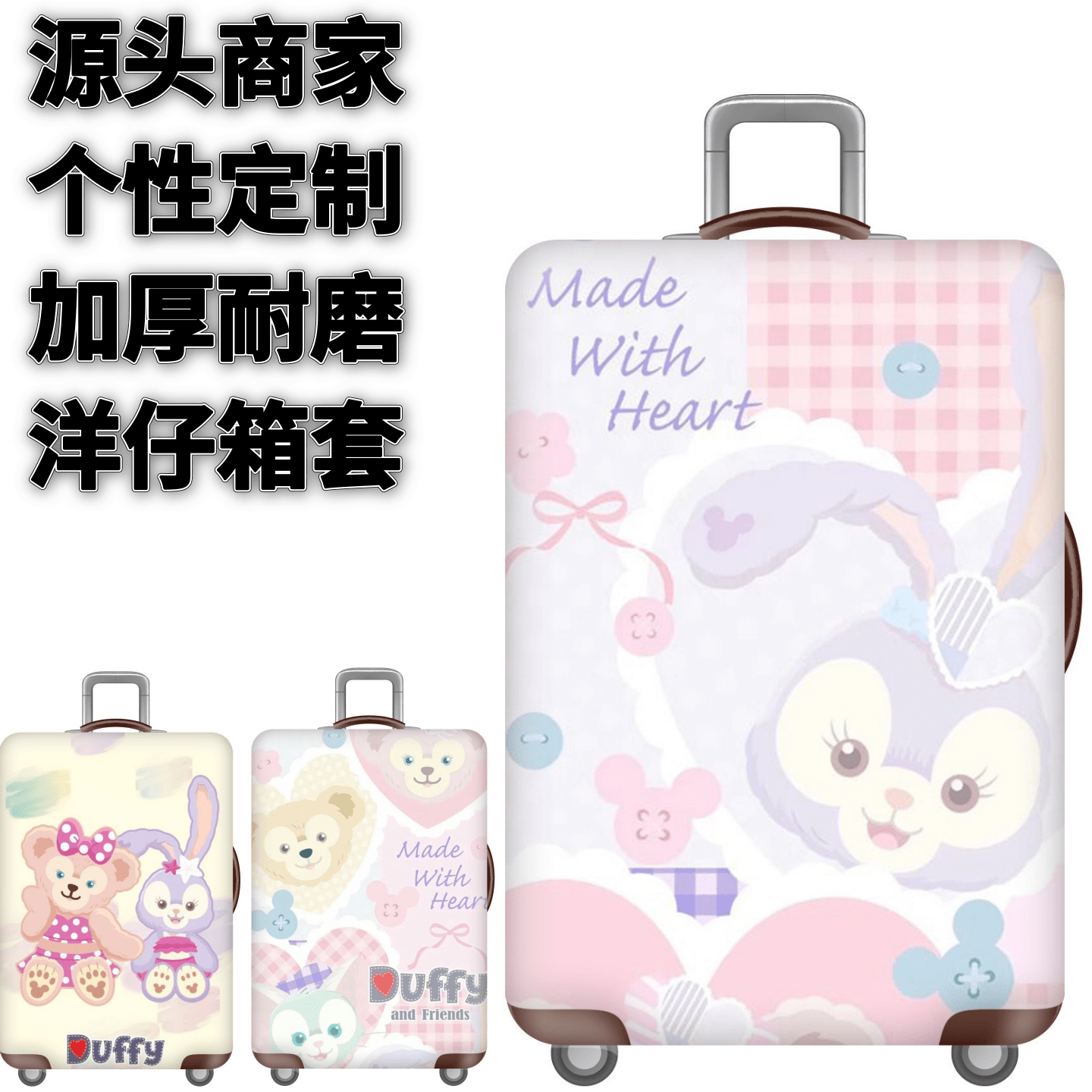 弹力箱套保护罩防尘袋