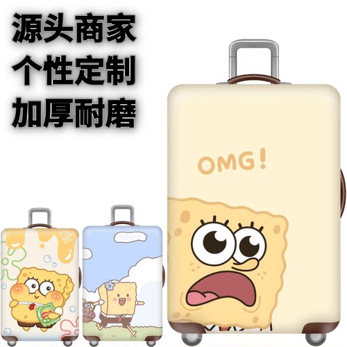 弹力箱套保护罩防尘袋