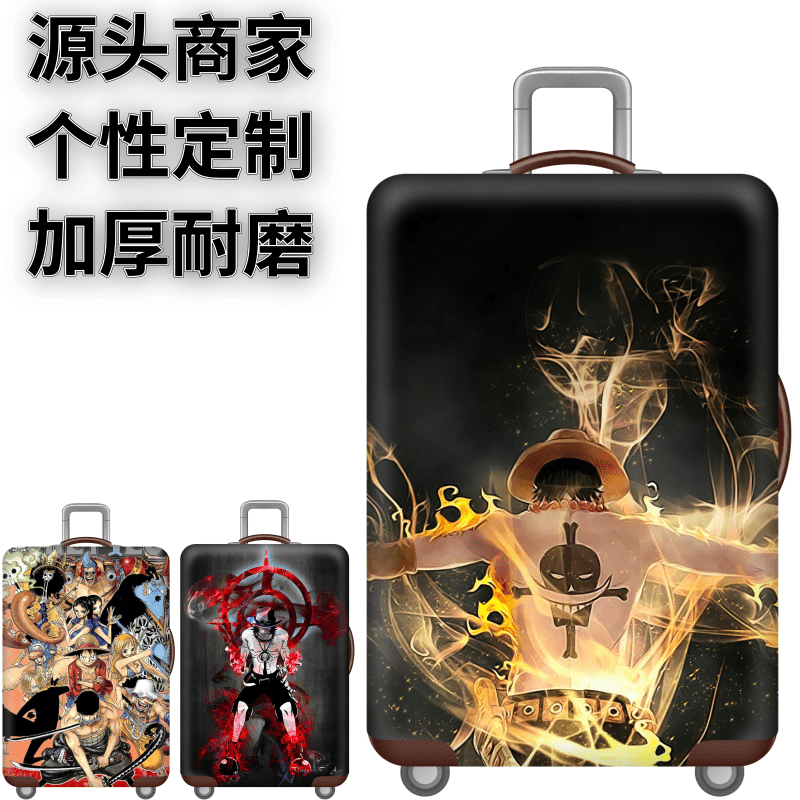 弹力箱套保护罩防尘袋