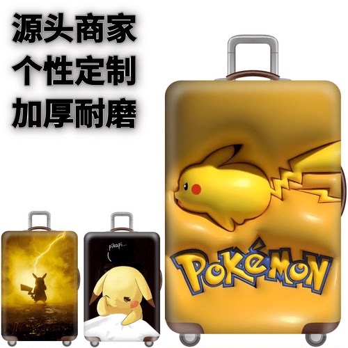 弹力箱套保护罩防尘袋