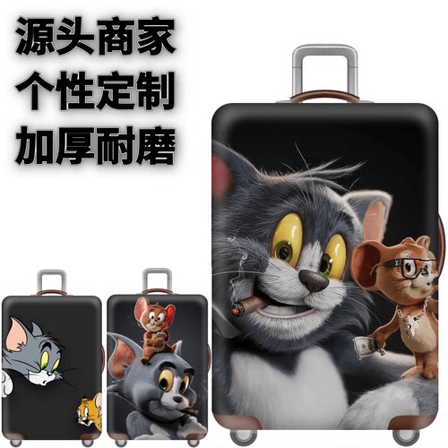弹力箱套保护罩防尘袋