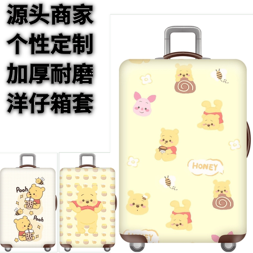 旅行登机蜜蜂与维尼耐磨弹力箱套