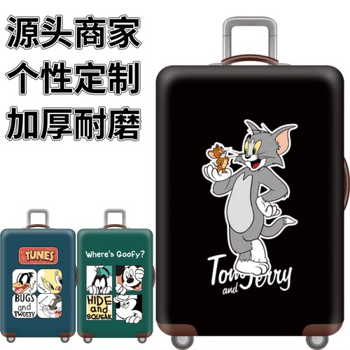 猫和老鼠黑底弹力箱套拉杆箱旅行旅游登机行李皮箱保护罩防尘袋子