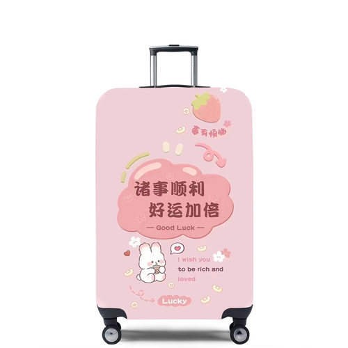 图文9顺利弹力箱套拉杆箱旅行旅游登机行李皮箱保护罩防尘袋耐磨