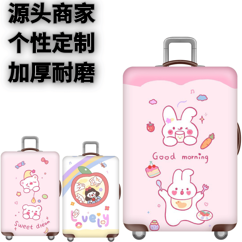 早安兔子弹力箱套拉杆箱旅行旅游登机行李皮箱保护罩防尘袋子加厚,箱包皮具/热销女包/男包,旅行箱配件,淘宝优惠券,粉丝福利购,淘宝优惠卷