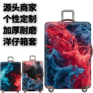 XB53烟雾彩色弹力箱套拉杆箱旅行旅游登机行李皮箱保护罩防尘袋子