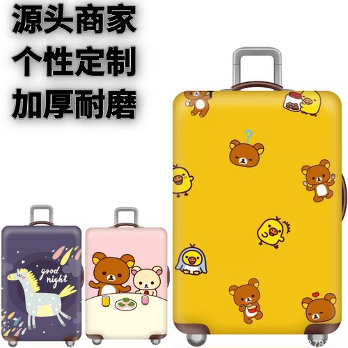 弹力箱套保护罩防尘袋
