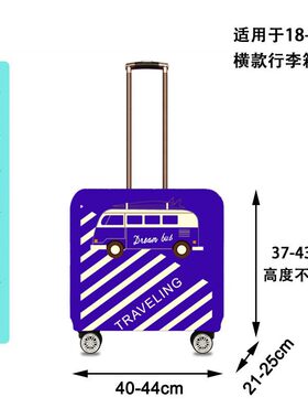 弹力箱套保护罩防尘袋