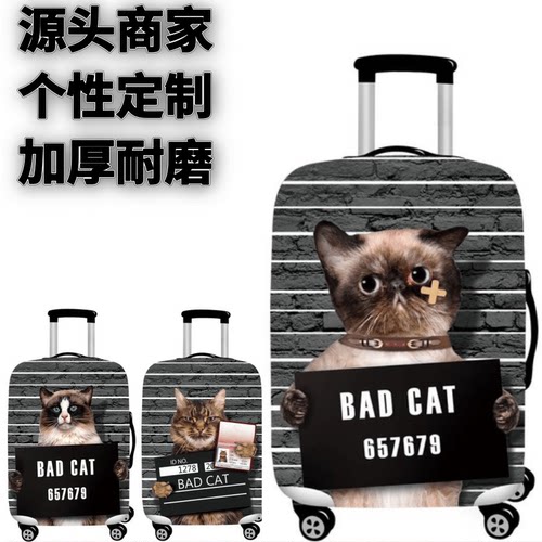 监狱猫咪弹力箱套旅行登机