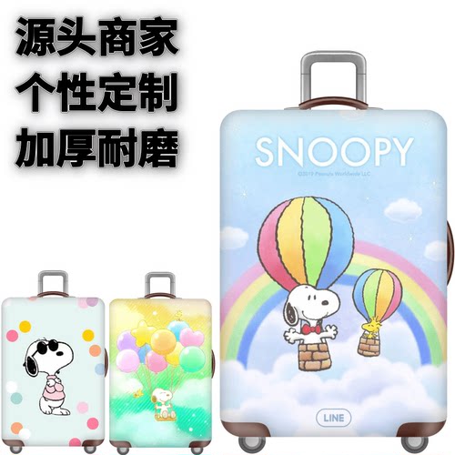 弹力箱套保护罩防尘袋
