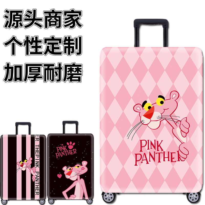 弹力箱套保护罩防尘袋