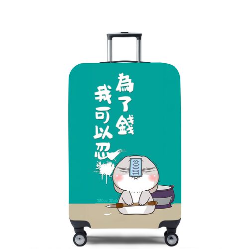 弹力箱套保护罩防尘袋