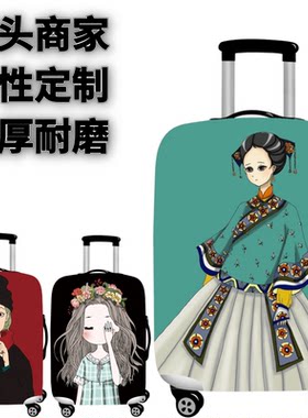 弹力箱套保护罩防尘袋
