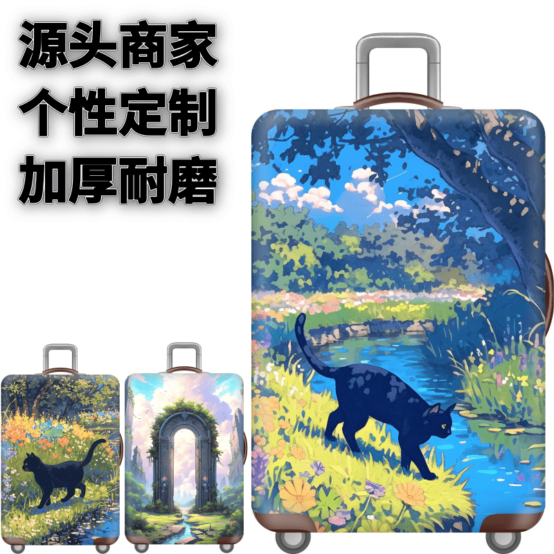 XA0111花园猫咪弹力箱套