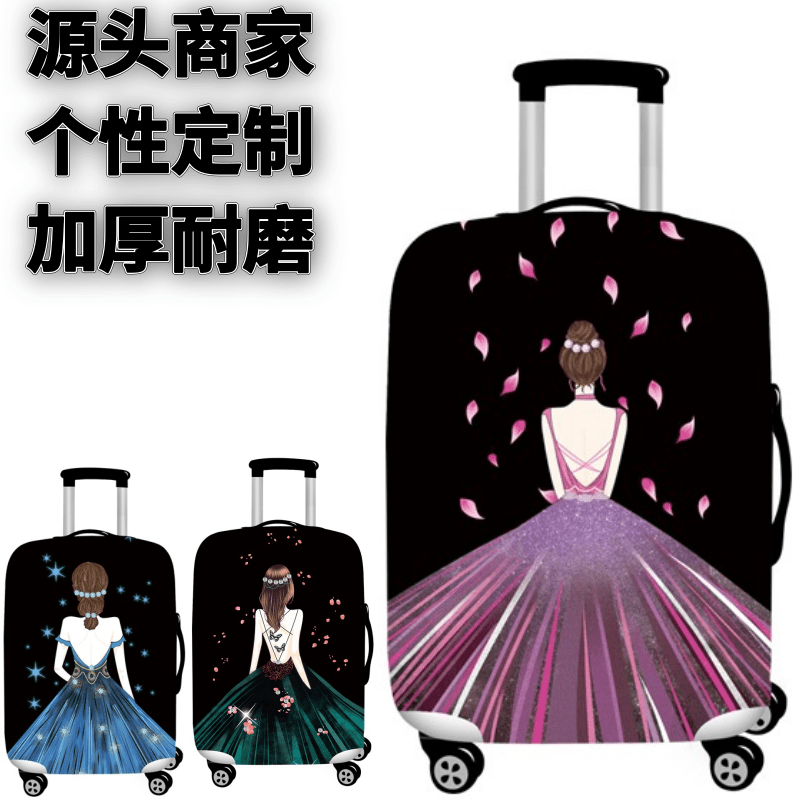 紫色花瓣纱裙女孩弹力箱套拉杆箱旅行旅游登机行李箱保护罩防尘袋