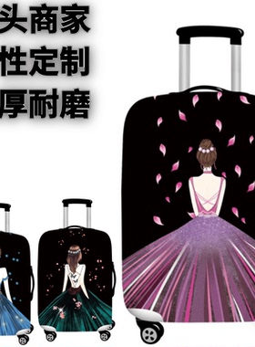 紫色花瓣纱裙女孩弹力箱套拉杆箱旅行旅游登机行李箱保护罩防尘袋