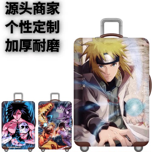弹力箱套保护罩防尘袋