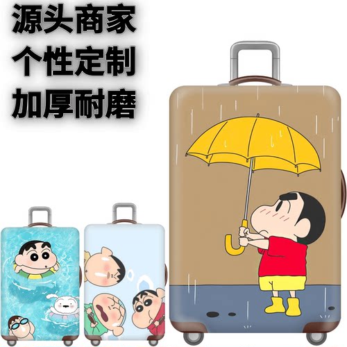 旅行KT059登机蜡笔小新拉杆箱