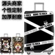 pock狗狗弹力箱套拉杆箱旅行旅游登机行李皮箱保护罩防尘袋子加厚
