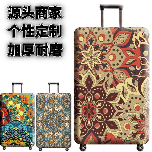 咖色花纹图案弹力箱套拉杆箱旅行旅游登机行李皮箱保护罩防尘袋子