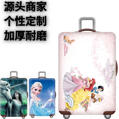 弹力箱套保护罩防尘袋
