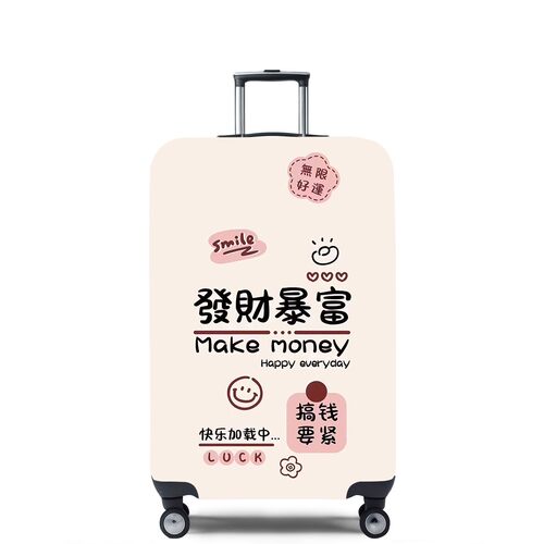 弹力箱套保护罩防尘袋