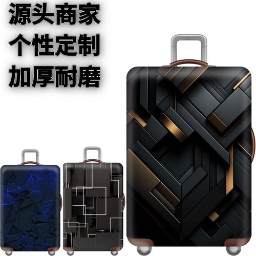 弹力箱套保护罩防尘袋