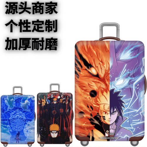 弹力箱套保护罩防尘袋