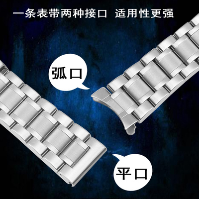 手表带男精钢手表链女金属不锈钢表带钢带通用蝴蝶扣配件 20 22mm
